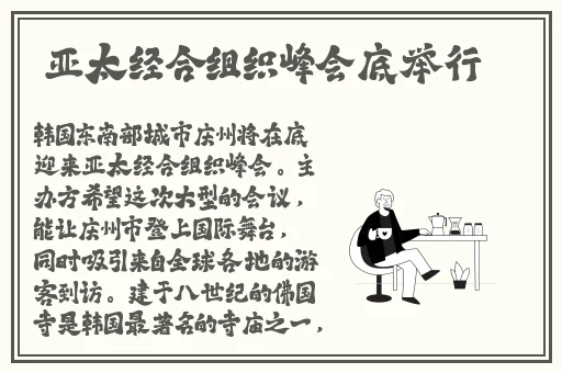 把珠子一个一个放出去